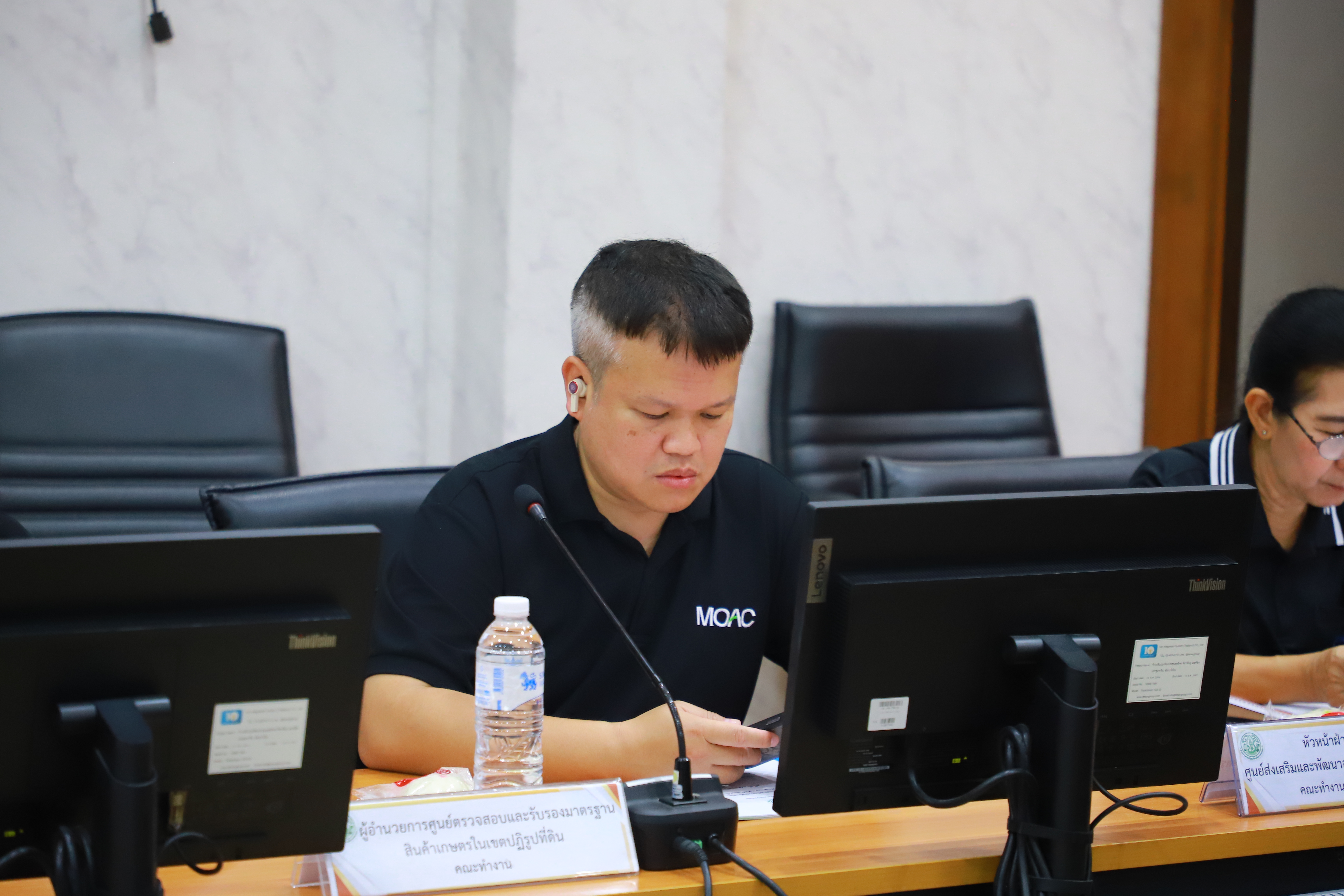 title - ส.ป.ก. จัดประชุมคณะทำงานฯ  คัดเลือก 